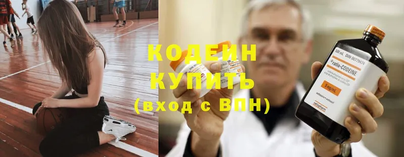 Кодеин напиток Lean (лин)  закладки  Апшеронск 