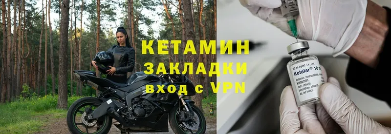 Кетамин VHQ  blacksprut tor  Апшеронск  мориарти Telegram  закладки 