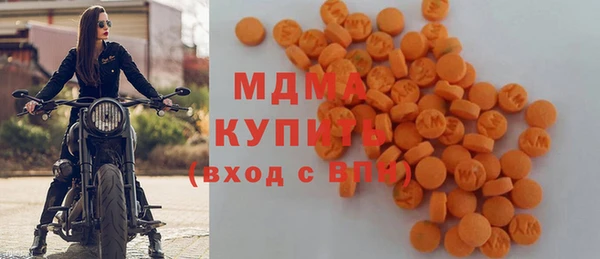 MDMA Premium VHQ Дмитриев