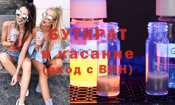 MDMA Premium VHQ Дмитриев